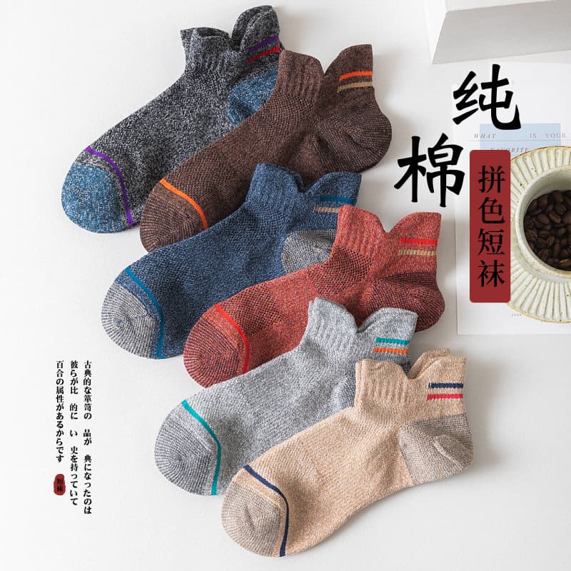 Pure Cotton Men's Short Socks Summer Mesh Breathable Moisture-Wicking Low-Cut Boat Socks with Deep Heel Short Tube 100% Cotton