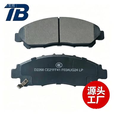 Suitable for Toyota RAV4, Mirai, Prius, E'Z, Jiangling Yuhu 7, Landwind Front Brake Pads, Manufacturer Wholesale