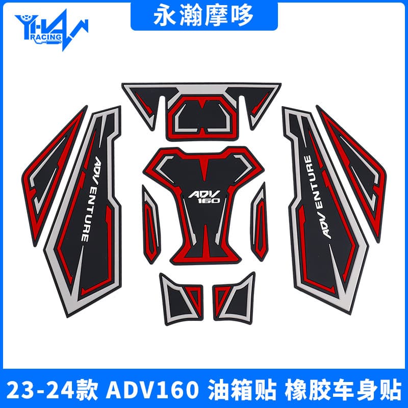 Motorcycle Fuel Tank Stickers Compatible with 23/24 Honda Adv160, Body Stickers, Side Stickers, Rubber Decorative Protective Stickers
