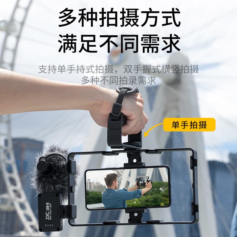 Base Photography Cage Assistant Handle Vertical AF E Remote Fill Light J Shooting Mags Anti-shake Vlog