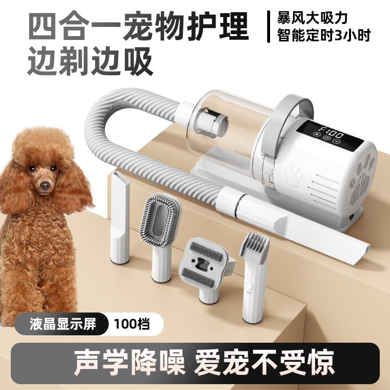 Export Pet Grooming Machine Hair Removal Comb One-Key De-Shedding Comb for Cats and Dogs Pet Hair Trimmer Hair Sucker