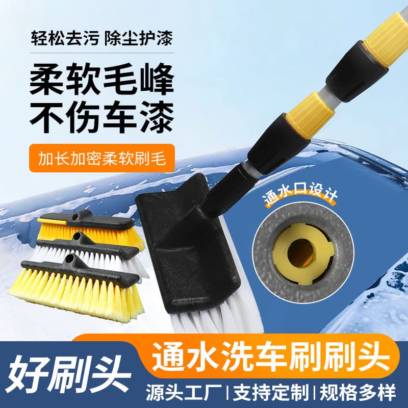 Portable car water car wash brush head, five-sided flowering silk brush head, large brush head, small brush head, eight rows of soft-bristled brush heads