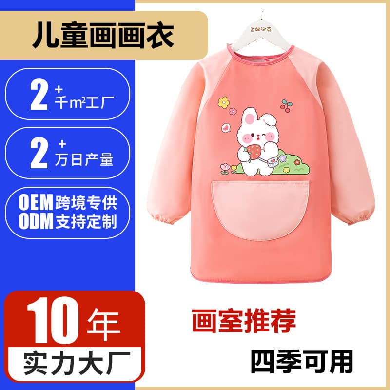 Children's apron, painting smock, waterproof, anti-fouling, long-sleeved, reverse dressing, kindergarten baby eating protective clothing, custom printed