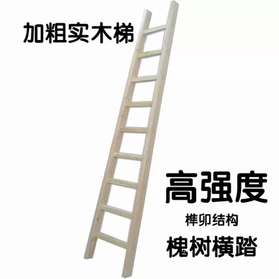 Solid Wood Ladder Single Ladder Staircase Electrician Ladder Insulated Ladder Home Attic Renovation Construction Straight Ladder Well Construction
