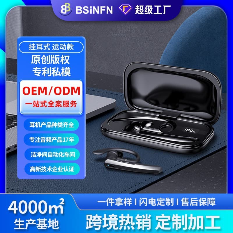 Customized new super long-lasting single-ear rotating ear-hook call noise reduction wireless headset ANC Bluetooth headset