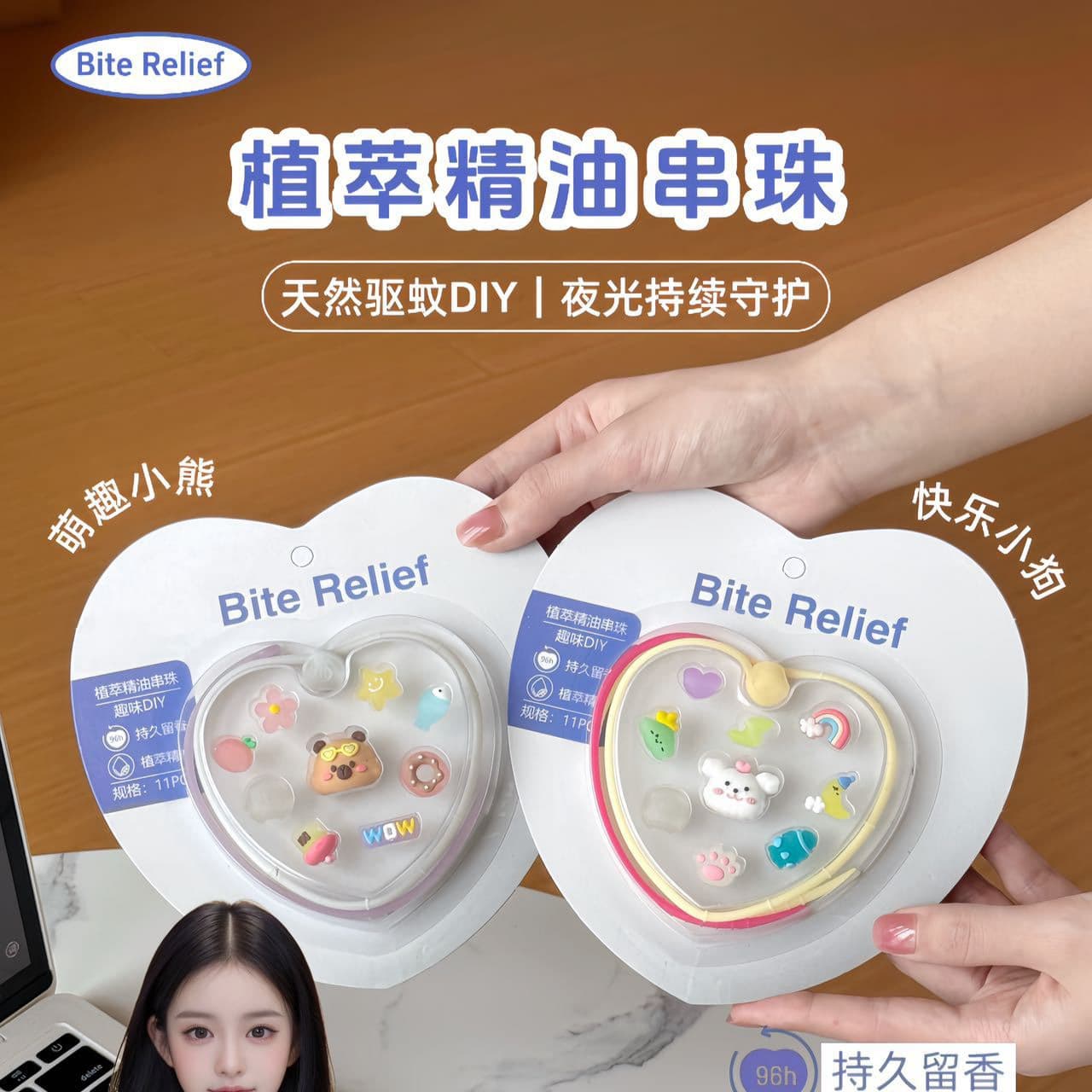 Mosquito Repellent Bracelet Anti-Mosquito Essential Oil DIY Necklace for Kids Women Outdoor Protection Beads Couples Friends Cute