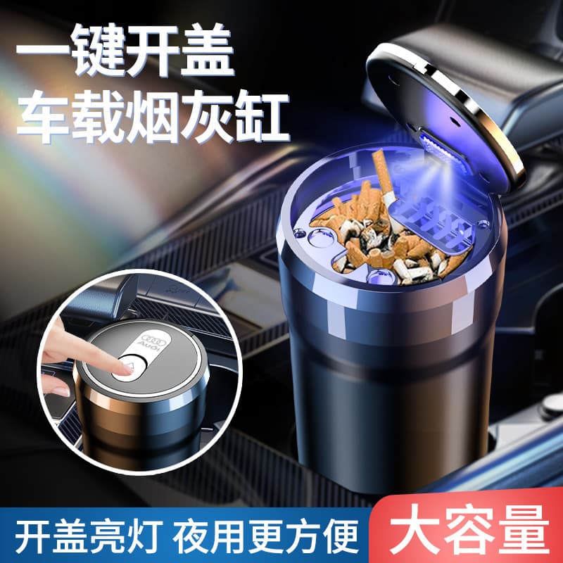Creative Multifunctional Car Ashtray with Lid, Automatic, Premium Feel for Men, Complete Car Interior Accessories