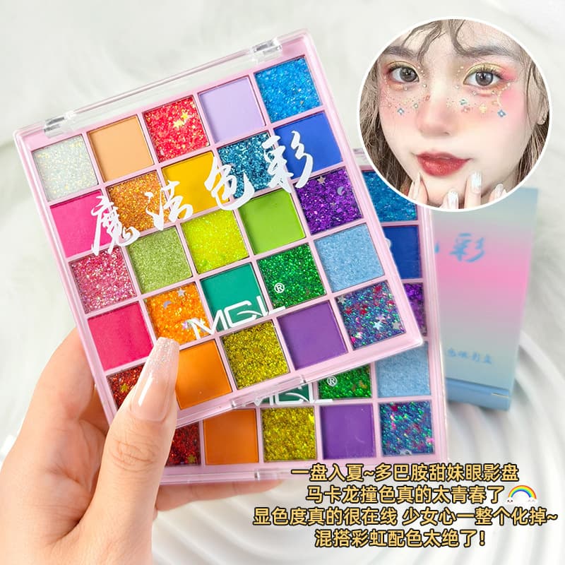 MGL Macaron 25 Color Eyeshadow Palette Daily Matte Pearlescent Flash Purple Green Cos Makeup Stage Performance Makeup