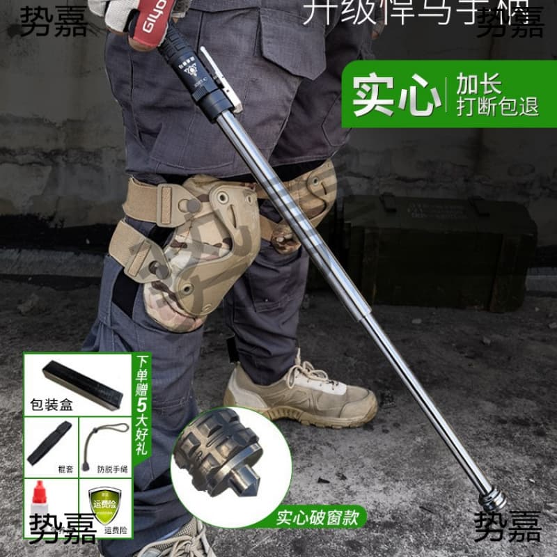 Three-section Hummer Self-Defense Telescopic Baton, Vehicle-Mounted Automatic Retractable Legal Tactical Stick, Spring-Loaded Solid Core