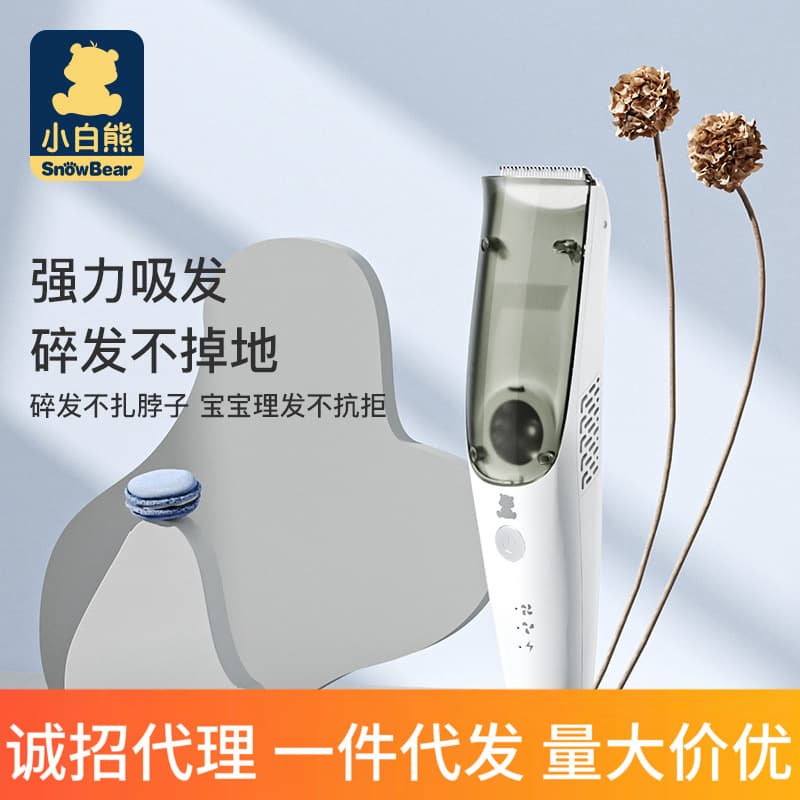 Little White Bear Baby Hair Clipper with Suction, Rechargeable Waterproof Electric Trimmer for Newborns 08568II