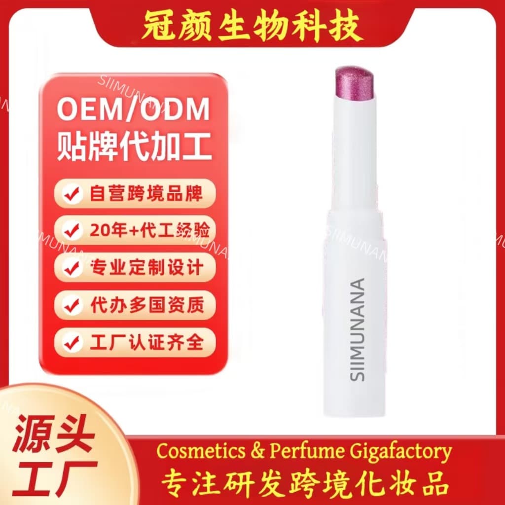 Cross-border customized eyeshadow stick, shimmery, pigmented, pearlescent, waterproof, and long-lasting. OEM/ODM (Eye Shadow)