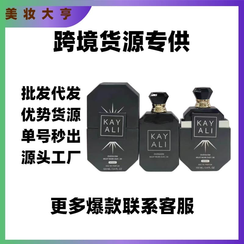 KAYALI Perfume 28 Musk | Apple Rose Patchouli Lychee Eau de Parfum