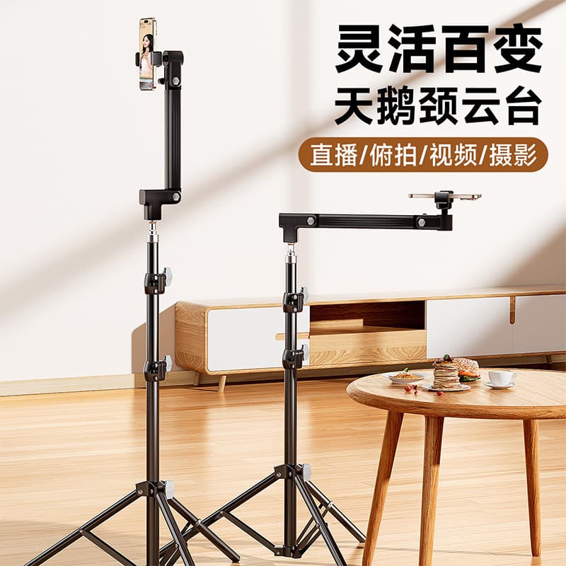 Floor Overhead Shooting Stand Phone Live Streaming Multifunctional Photography Tripod Clamp for Still Life Food Nail Art