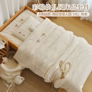 Baby Color Cotton Quilt 6-Piece Set Infant Toddler Mattress Daycare 3-Piece Set Children's Nap Mattress Pad