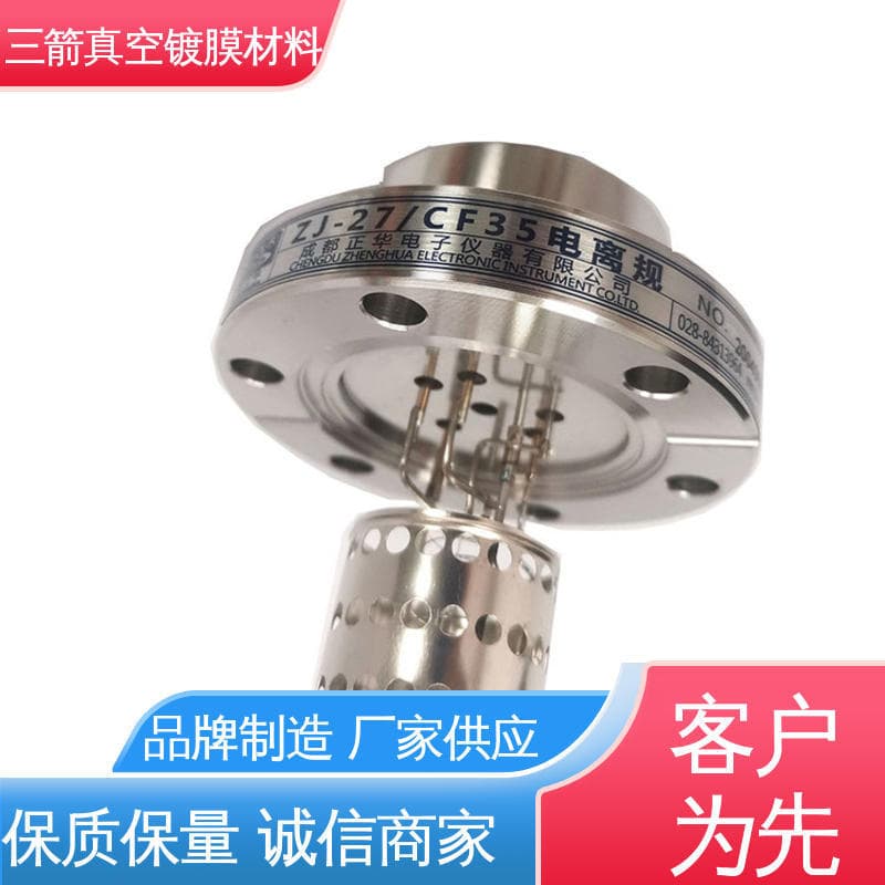 Sanjian Low Vacuum Gauge - Good Usability, Corrosion Resistant, Stable Performance, Durable