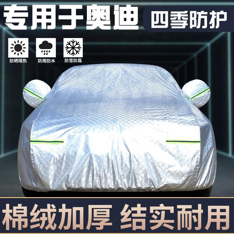 Sunproof Car Cover Suitable for Audi A6L A4L Q5L A3 Q3 Full Coverage Vehicle Jacket Cotton Velvet Customizable for Various Models