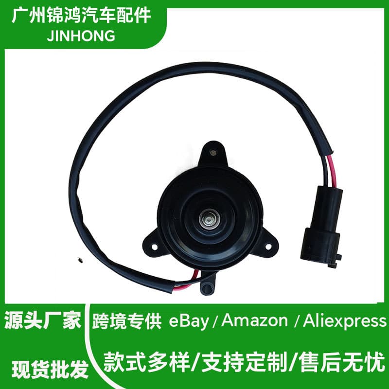 Fan motor suitable for HINO 500FC 96~02 1625005590 1625005592