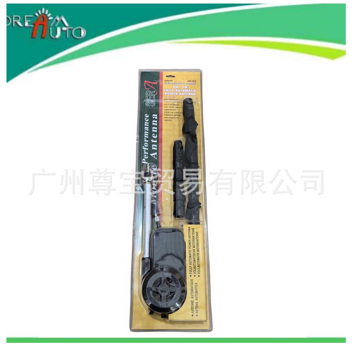 Antenna Car Retractable Antenna Signal Antenna Auto Radio Antenna JBA-107A