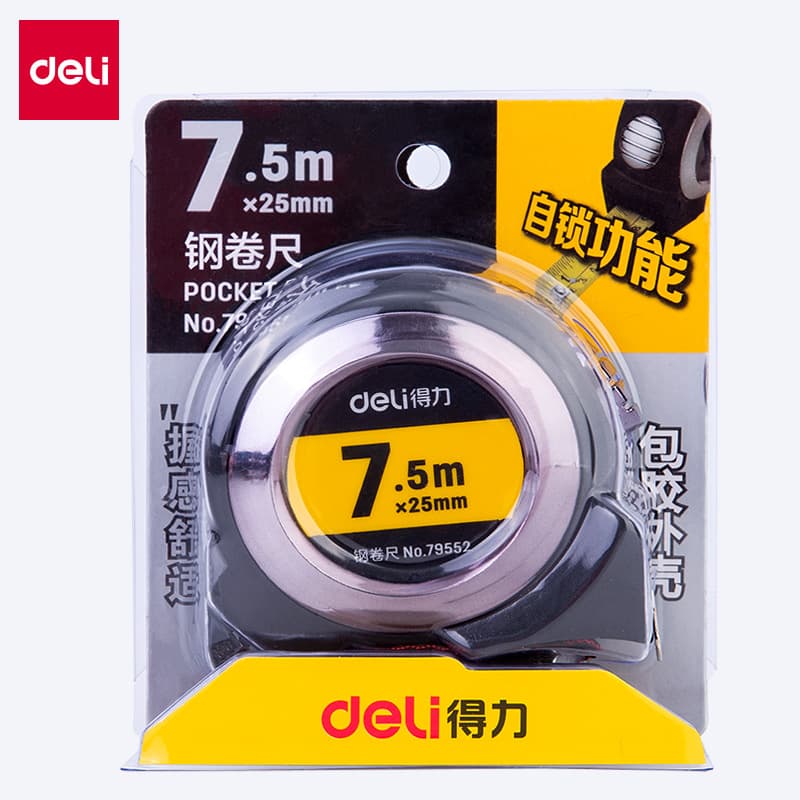Deli 79552 Self-Locking Steel Tape Measure 7.5m (Gray) (Piece)