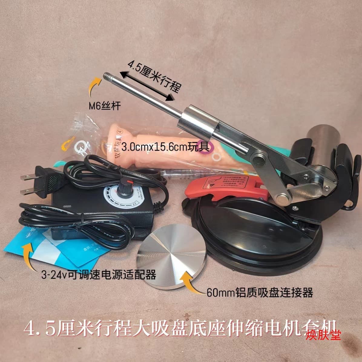 High thrust large suction cup base mini telescopic motor reciprocating machine adjustable speed power screwdriver default option