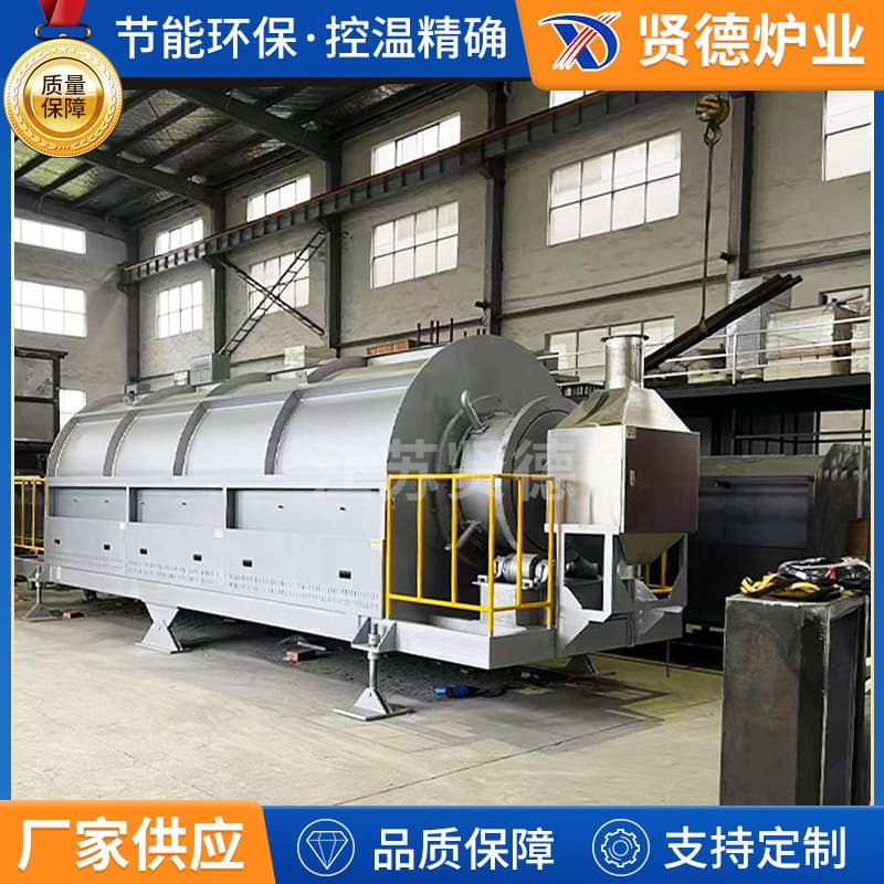 Customized Electric Heating Rotary Kiln Continuous Rotary Kiln for Powder Metallurgy Rare Earth Materials