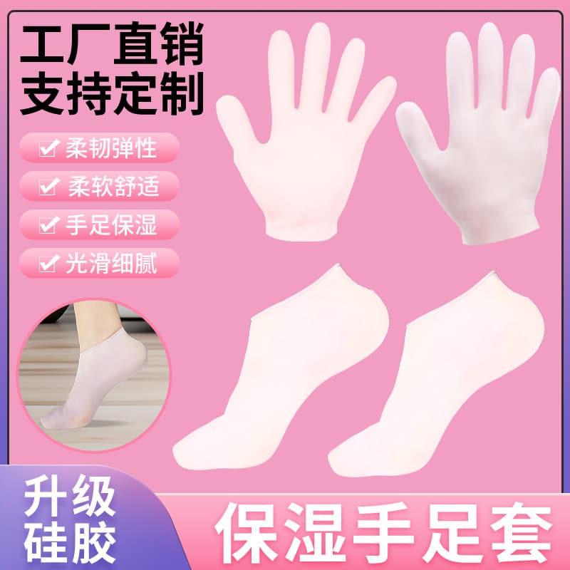 Silicone Foot Mask Sleeves for Dryness Prevention, Waterproof Hand Mask Gloves for Exfoliation and Whitening