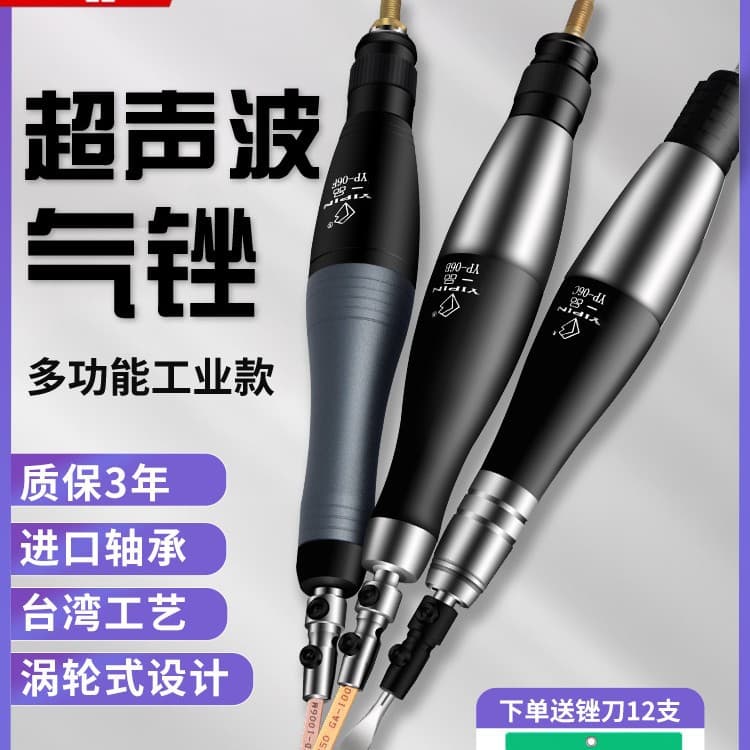 Taiwan Pneumatic Ultrasonic Grinder Air File Reciprocating File Machine Mold Trimming File Polishing Grinding Machine