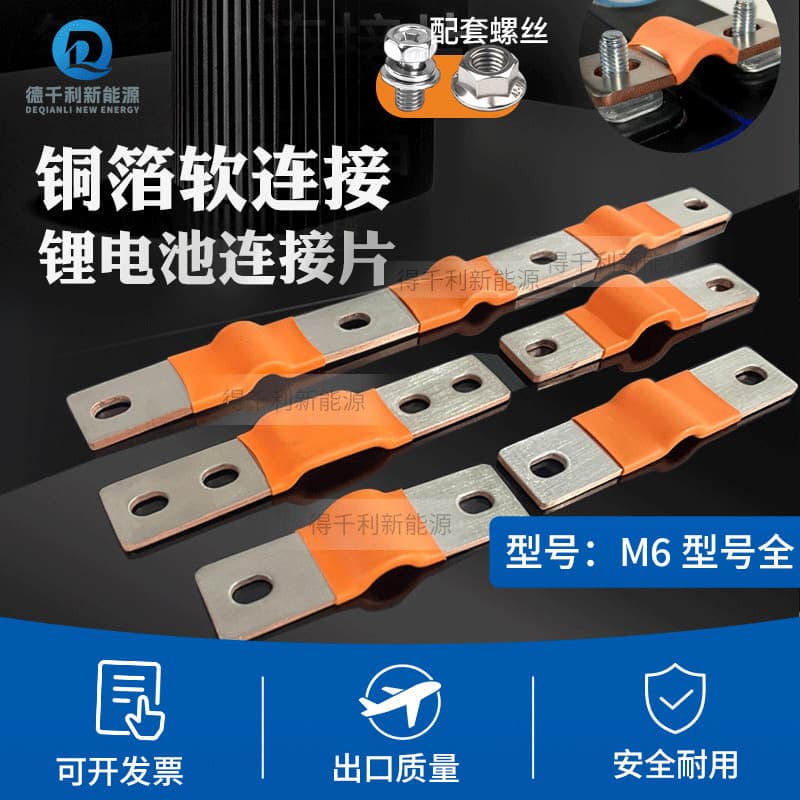 Electrician Electronics/battery Accessories Materials/battery Accessories Materials