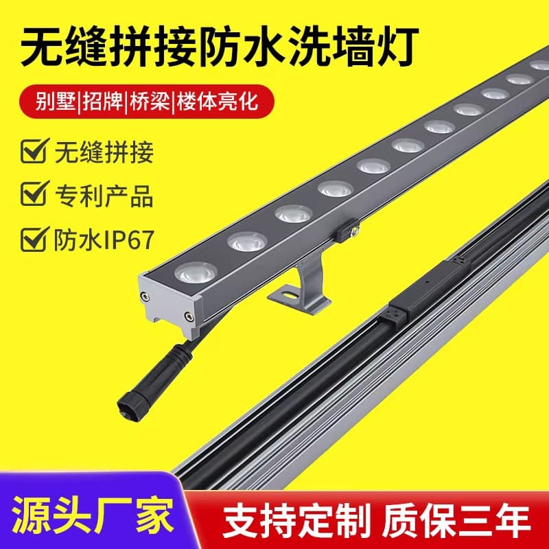 Seamless Structural Waterproof Wall Wash Light Villa Hotel Park Bridge Specialty Store Custom Source Manufacturer
