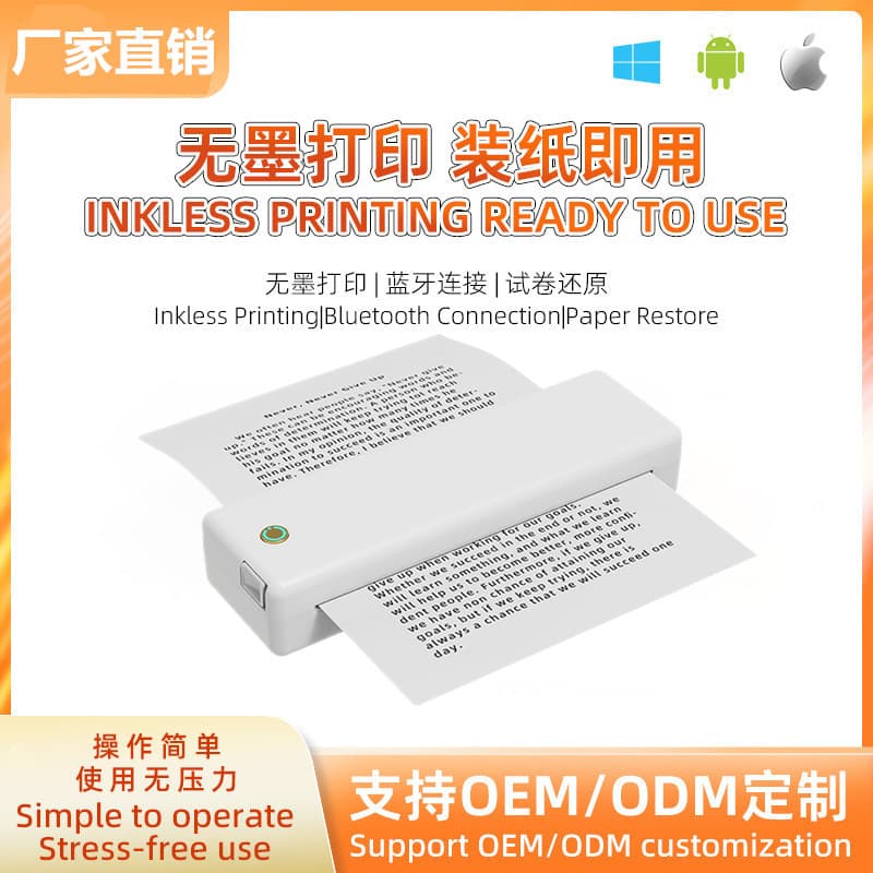 Cross-border Home Portable A4 Thermal Printer for Learning, Exam Papers, Photos, and Office Use - Multifunctional Mobile Printer