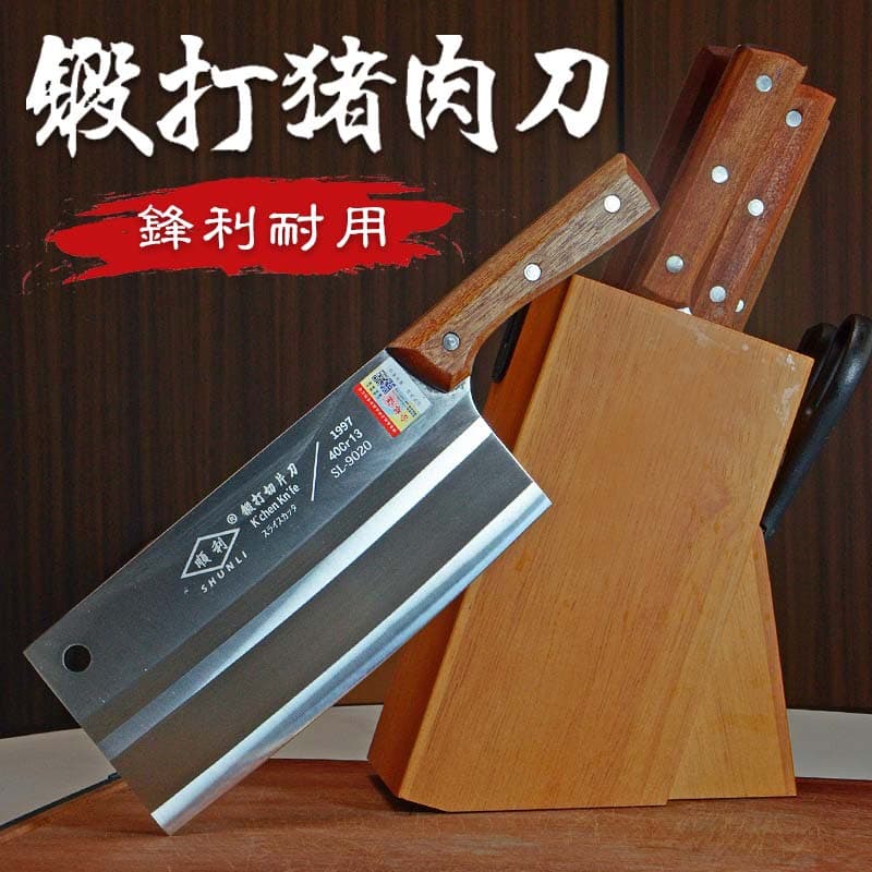 Stainless steel forged knife household chef's knife kitchen knife sharp slicing knife meat cleaver household kitchen knife