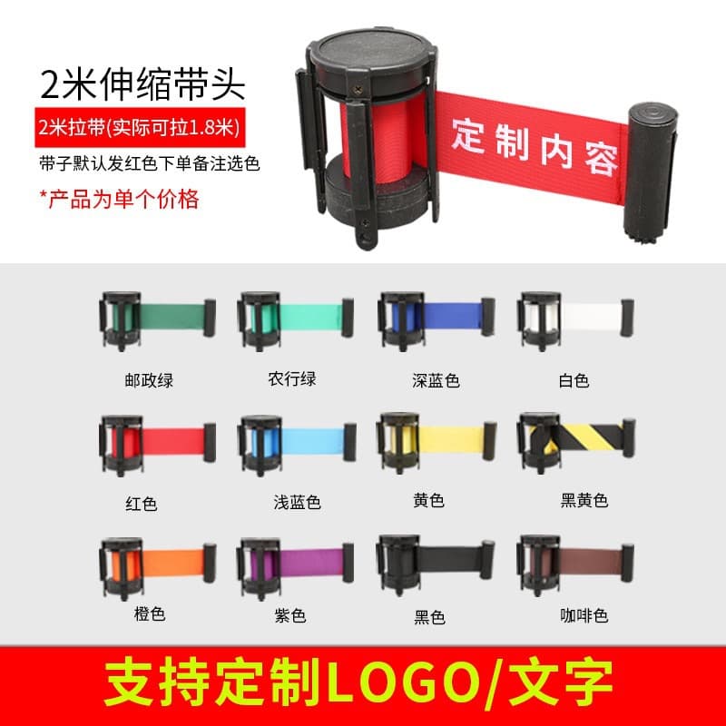 Retractable Isolation Belt 1 Meter Line Railing Stainless Steel Barrier Bank Warning Line Safety Queue