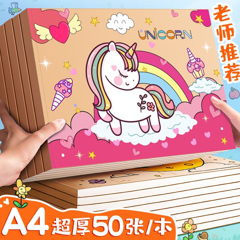 Thickened Cartoon Drawing Book, Hand-Sketched Art Painting Blank Graffiti Book for Kindergarten, Children, and Elementary School Students