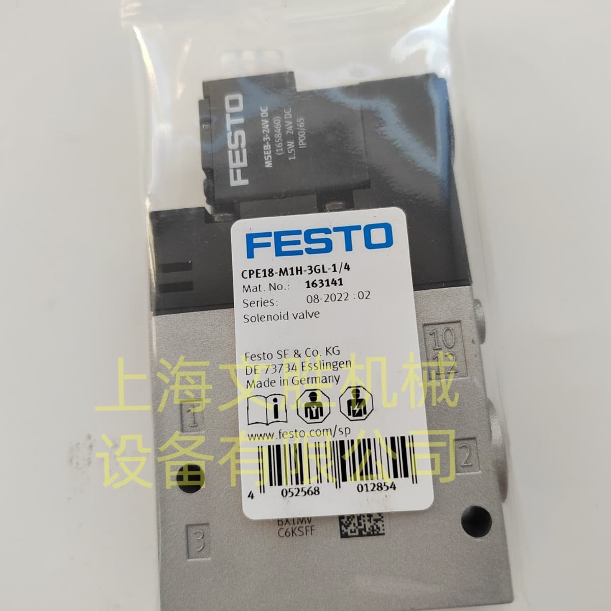 German FESTO Air Solenoid Valve CPV14-M1H-5JS-1/8 (161361)