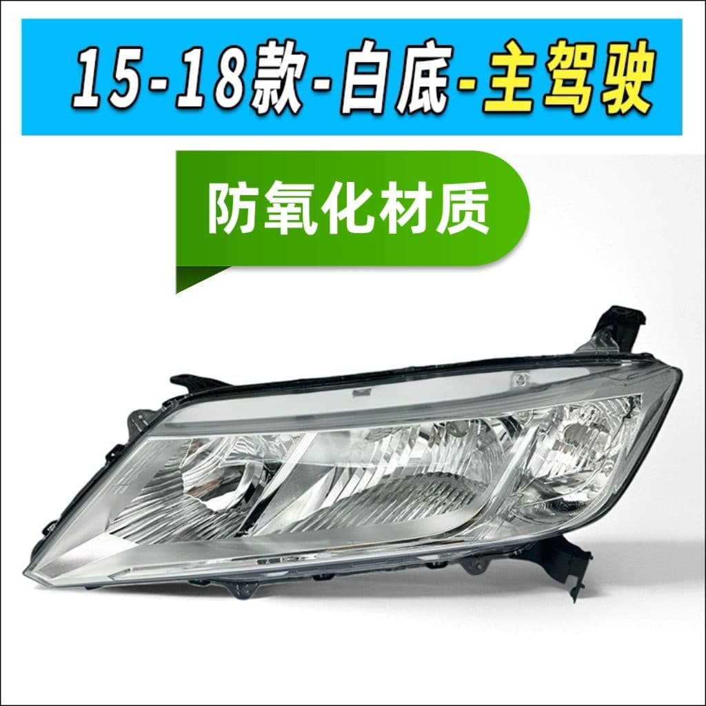 Headlight Assembly for Honda City 2015-2019 Models, Original Headlight Cover and Headlamp