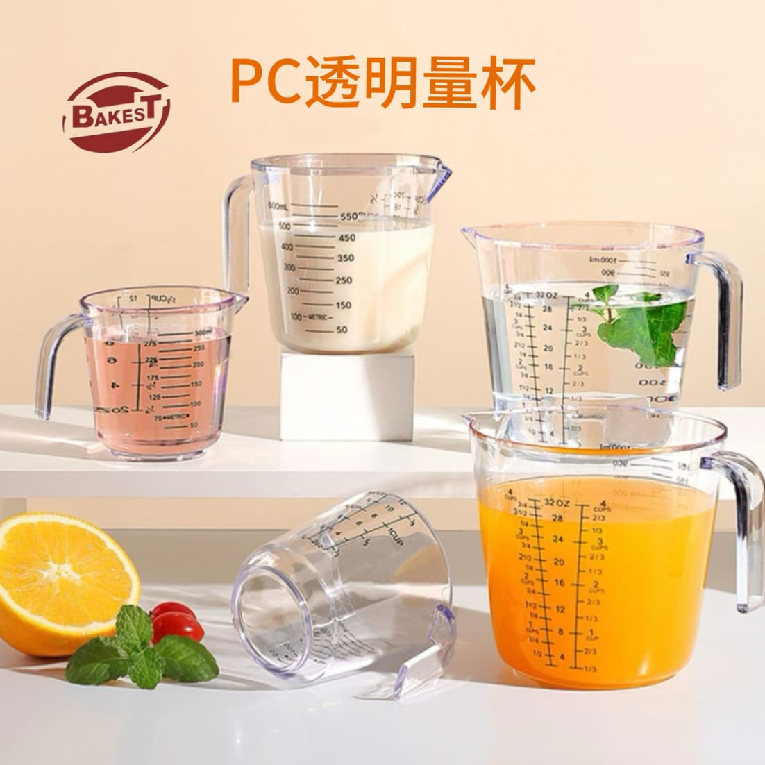 PC Plastic Measuring Cup Set with Scale, Liquid Measurement, Multi-Size Kitchen Baking Measuring Tool