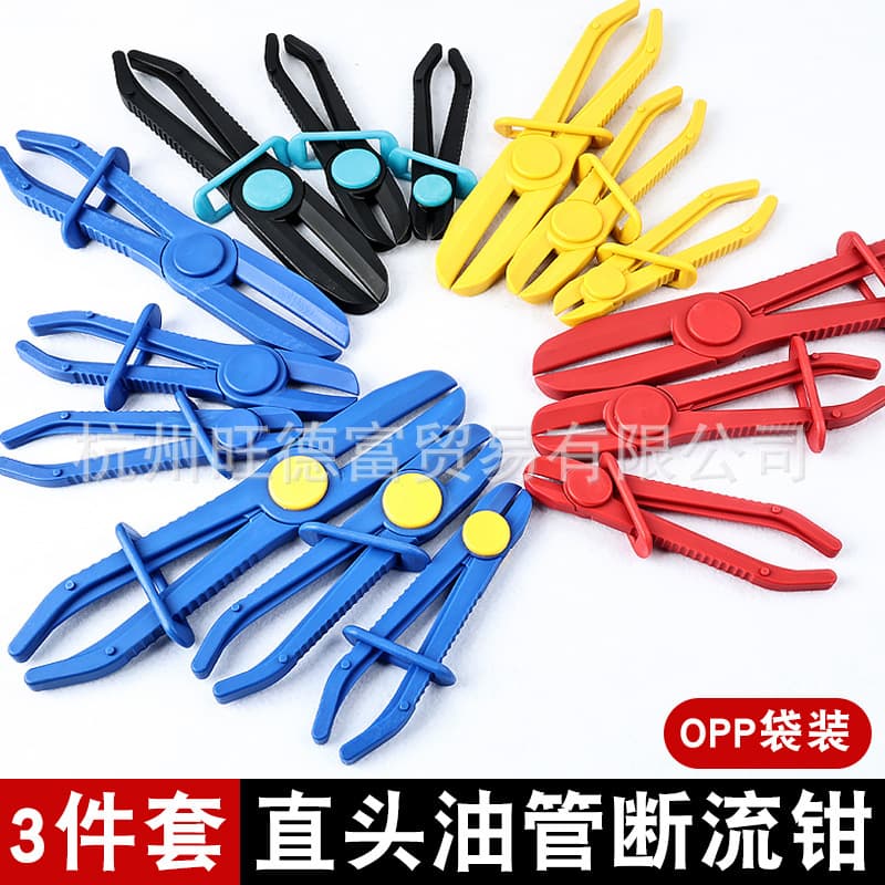 Car Oil Tube Clamp Tool Set, Auto Repair Oil Tube Sealing Pliers, Plastic Tube Flow Cutters, 3-Piece Set