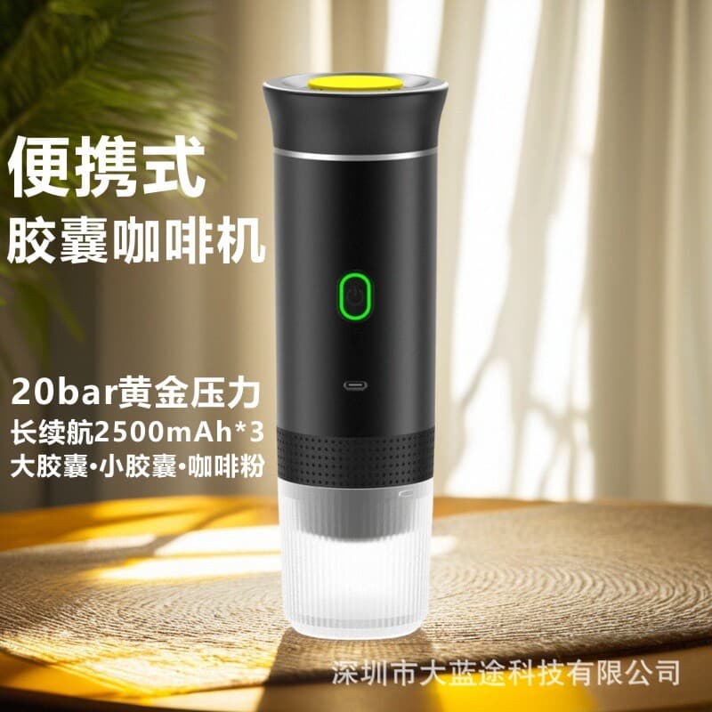 Portable Electric Capsule Coffee Machine American/Italian Style Pump Pressure Compact Espresso Car Travel Home Use New Wholesale