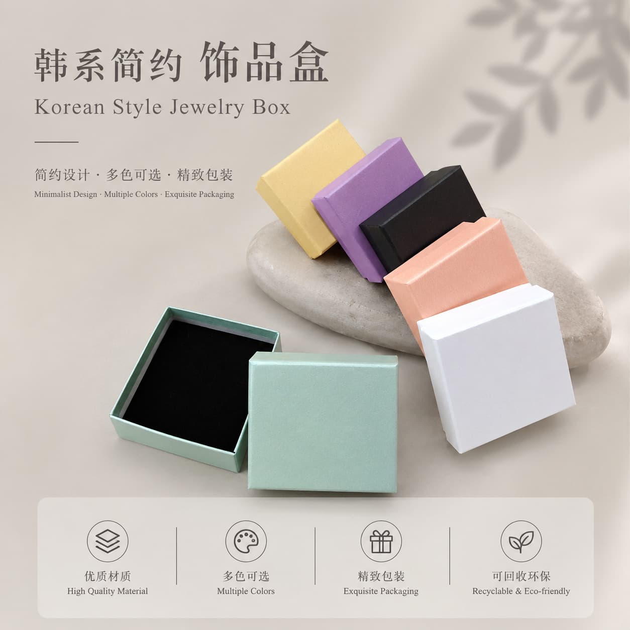 Frosted Jewelry Packaging Box Color Box Accompanying Gift Box Tiandi Box Small Paper Box Bracelet Packaging Box