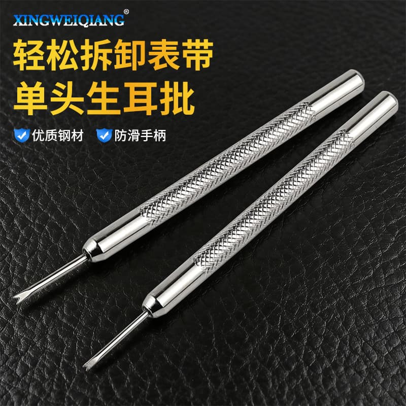 Spring Bar Tool Spring Bar Fork Watch Repair Tool Single Head Spring Bar Tool for Removing Watch Band Changing Strap Removing Bracelet