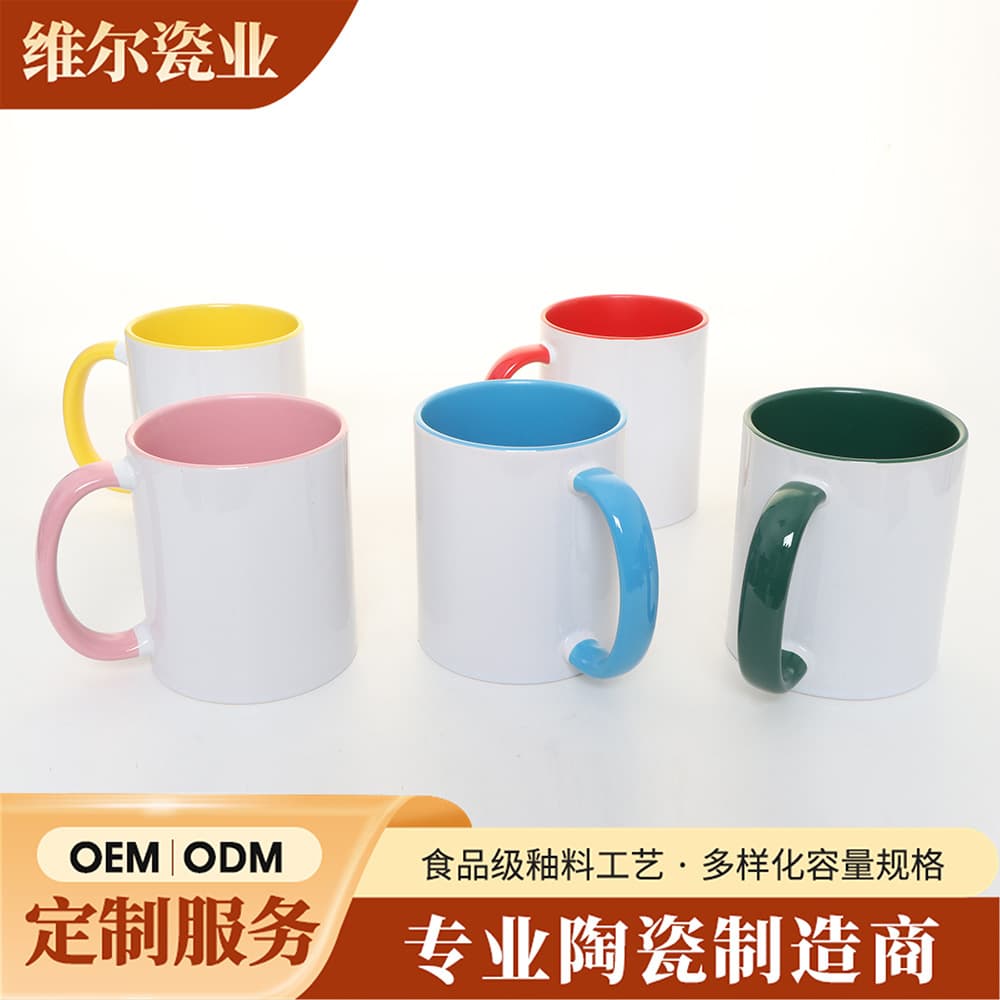 DIY Inner Color Ceramic Mugs, Solid Color Custom Pattern Cups, Creative Gifts, Heat Transfer Dual-Color Ceramic Mugs
