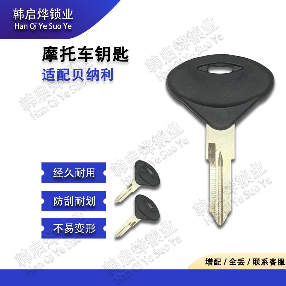 Compatible with Qianjiang Sai 350, Sai 400, Benelli Leoncino, Huanglong 600/300/302, Jinpeng 502, 502C/752