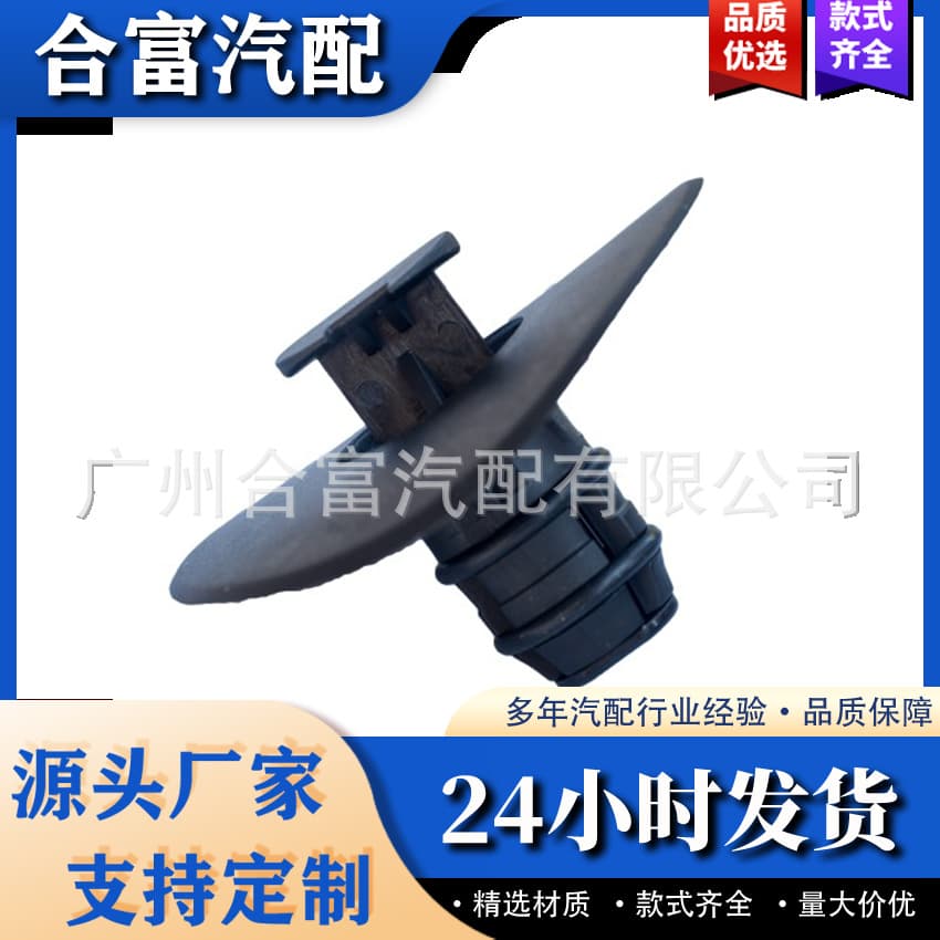 Rubber Jack Pad Plug Cover for Mercedes-Benz W210 C280 A2029970186
