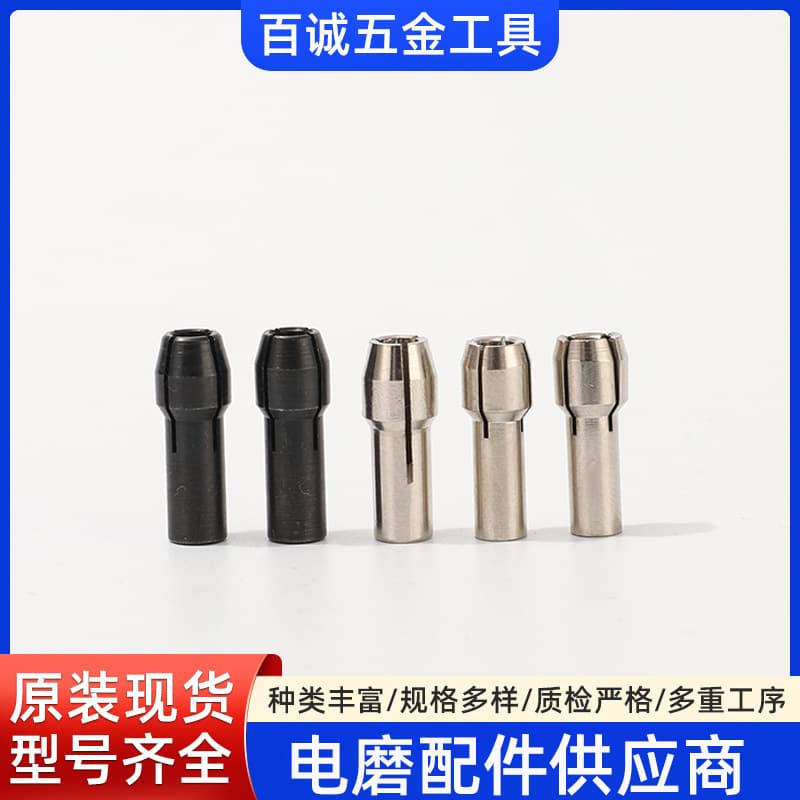 Electric grinding machine chuck electric grinding chuck sandwich electric drill copper core brass chuck nut electric grinding accessories M8M7