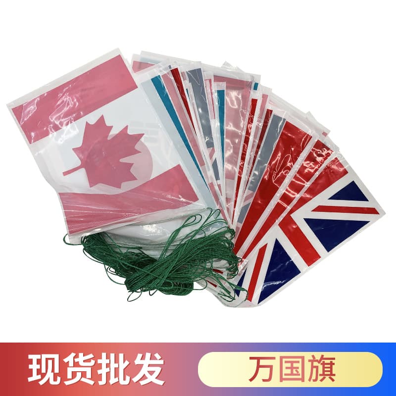 Manufacturer supplies Korean plastic tens of thousands national flags 48 pieces for competition export Korean tens of thousands national flags hanging flags string flags hanging flags