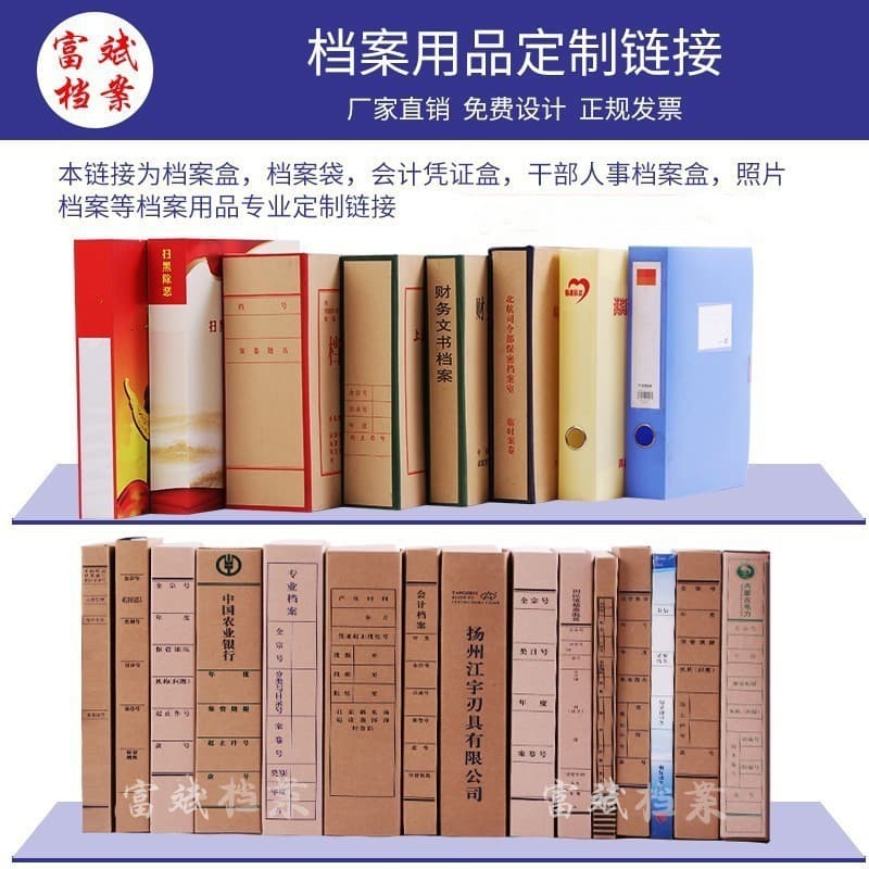 Wholesale Custom Kraft Paper File Boxes A4 Acid-Free Storage Document Boxes, Multi-Functional Office Document Storage Boxes