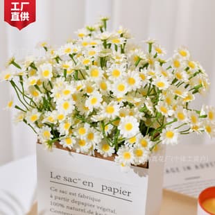 Artificial Daisy Bouquet Chamomile Flower Arrangement Fake Flower Decoration Wild Chrysanthemum Photography Prop Cross-border