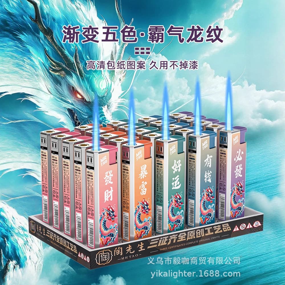 Mr. Tao Four Joy New Model Thickened Explosion-Proof Iron Shell Durable Metal Windproof Lighter Double Layer Wholesale Factory Direct