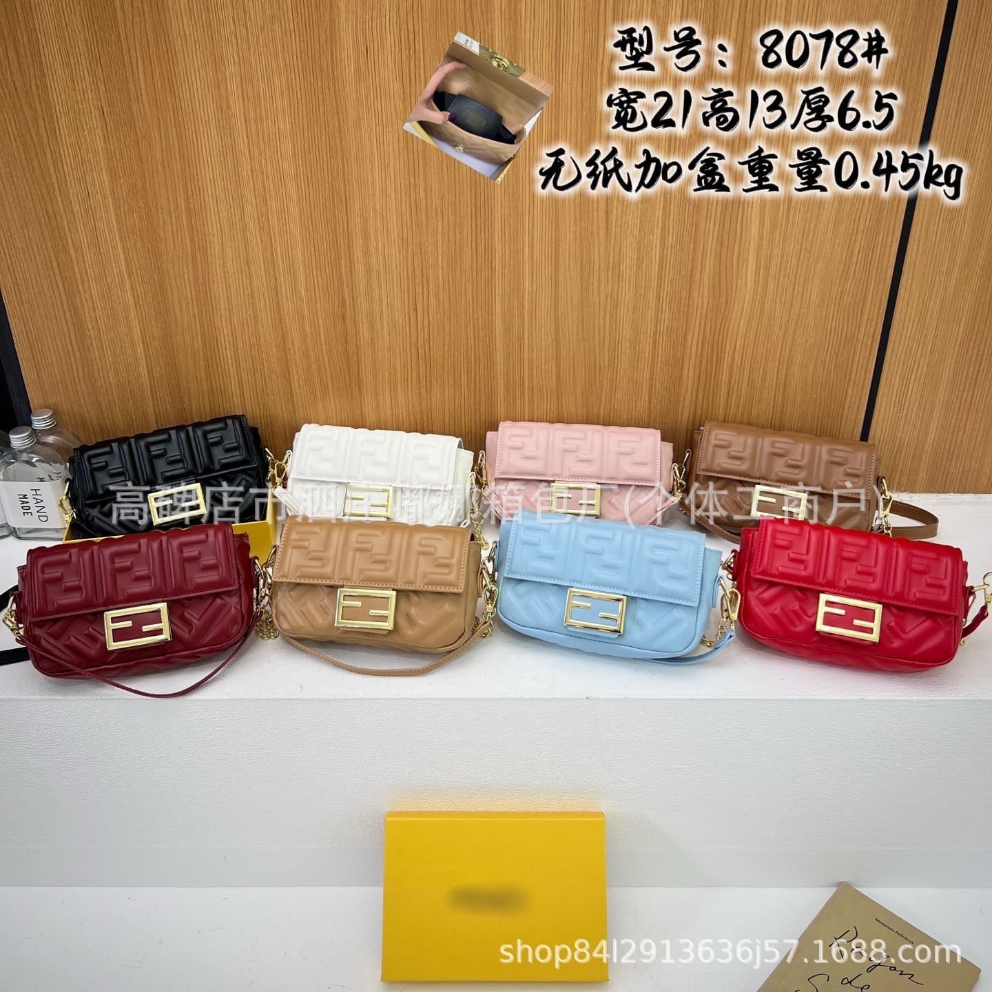 High-Quality New Double-F Fashion Bag Versatile Crossbody Shoulder Handbag Women's Small Square Bag Cross-Border Wholesale Trendy