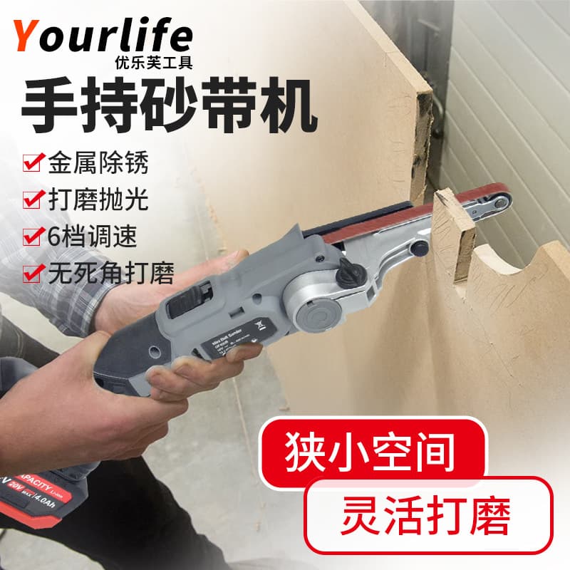 Lithium-ion Cordless Belt Sander Polishing Grinder for Small Woodworking, Mini Mold Electric File Sander